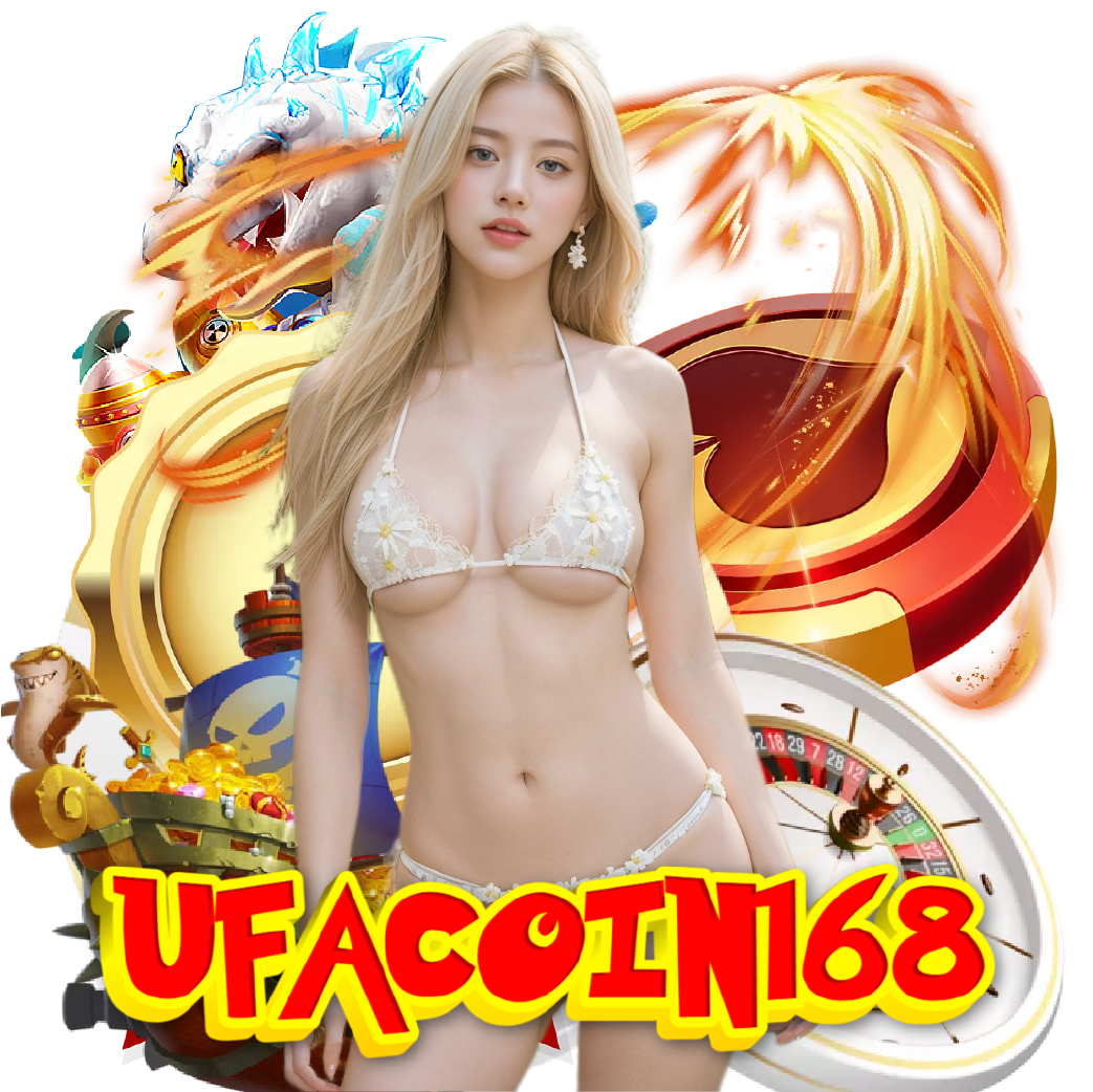 ufacoin168 เกมลิขสิทธิ์แท้