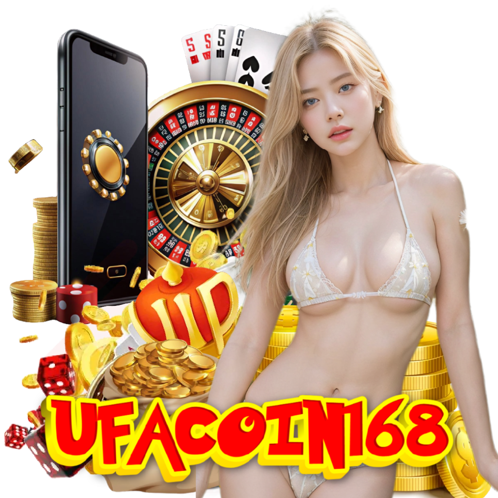 ufacoin168 เว็บตรง